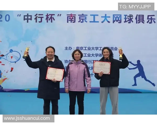南京网球队实力强劲荣登全国网球力量排行榜第八名 南京网球队实力强劲荣登全国网球力量排行榜第八名