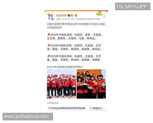 成都乒乓球队在全国速度排行榜中荣登第九名展现实力与潜力 成都乒乓球队在全国速度排行榜中荣登第九名展现实力与潜力