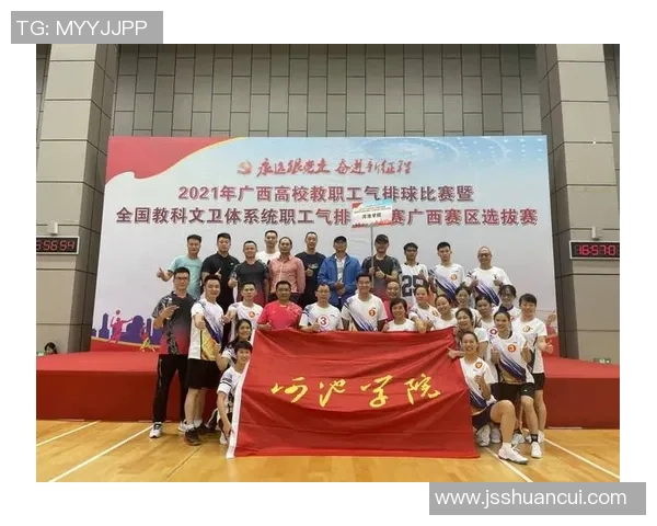 杭州排球队总决赛心理素质分析与表现评估