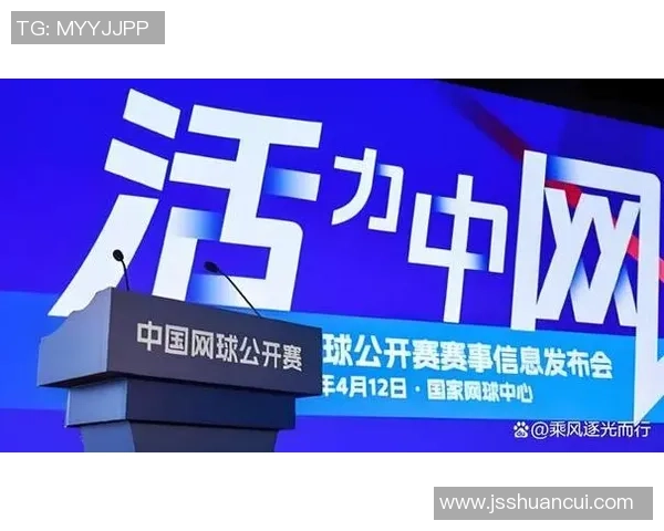 上海网球队在钻石联赛中的实力展现与未来发展潜力分析