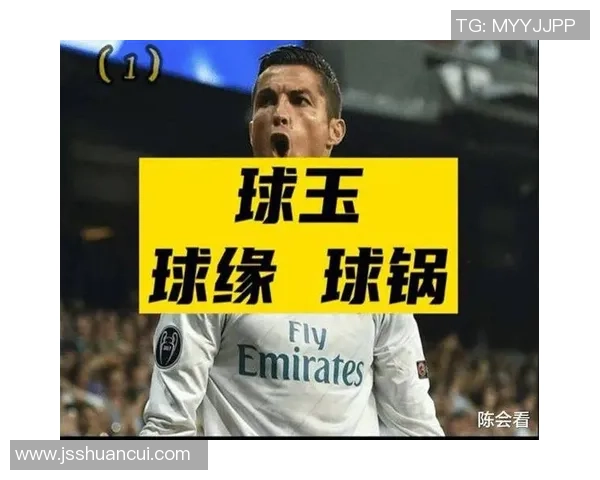 1966年足球明星生肖解析与历史影响探讨