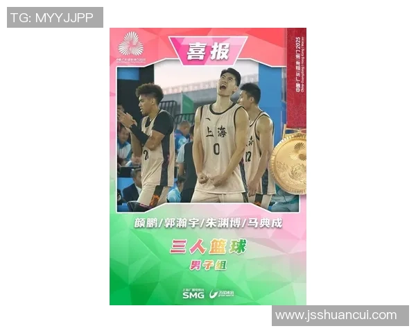 篮球技术排行榜揭晓上海篮球队荣登第七位展现强劲实力